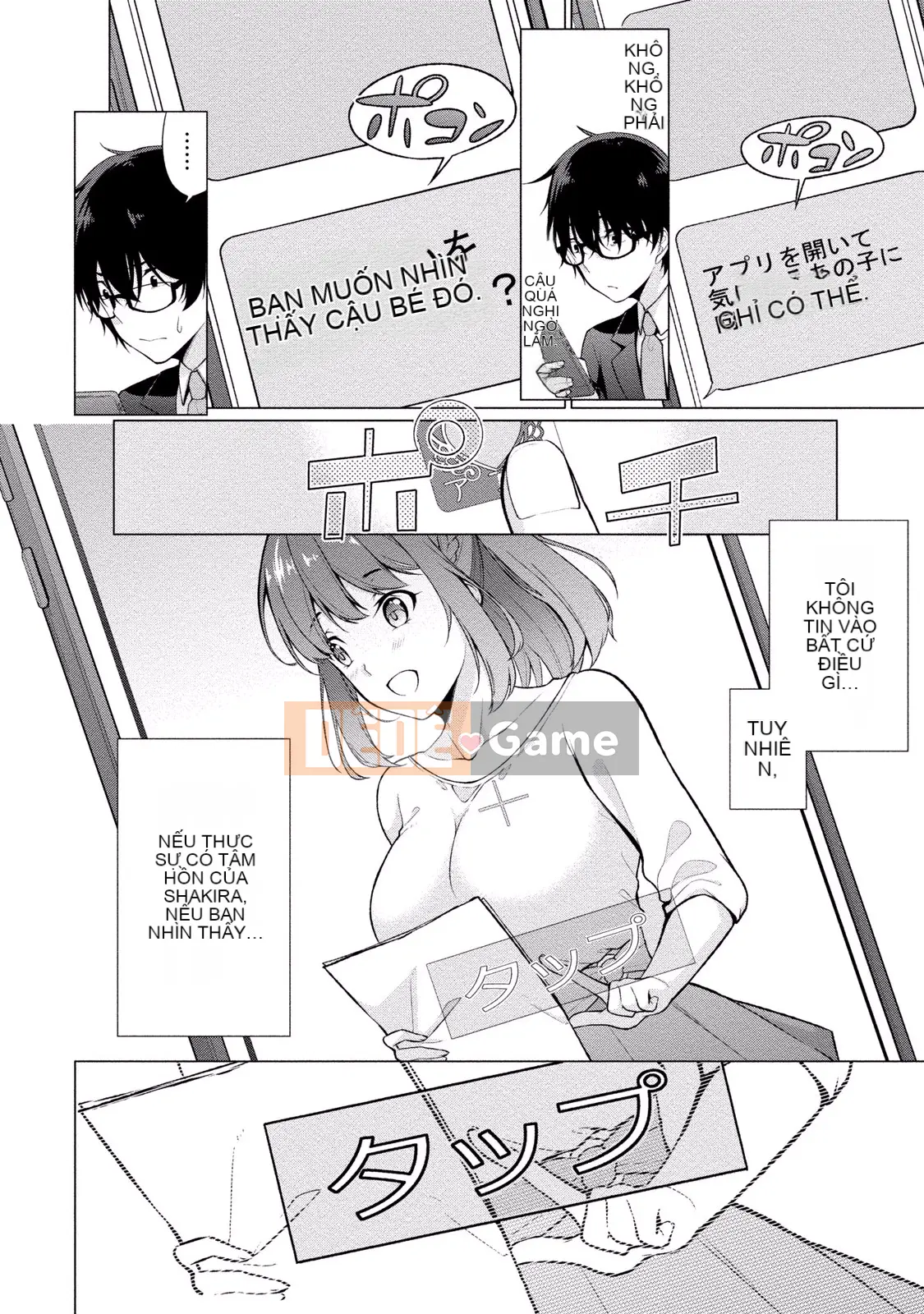 (Truyện tranh người lớn) [Yukino] Sato-kun đang nhìn trộm.