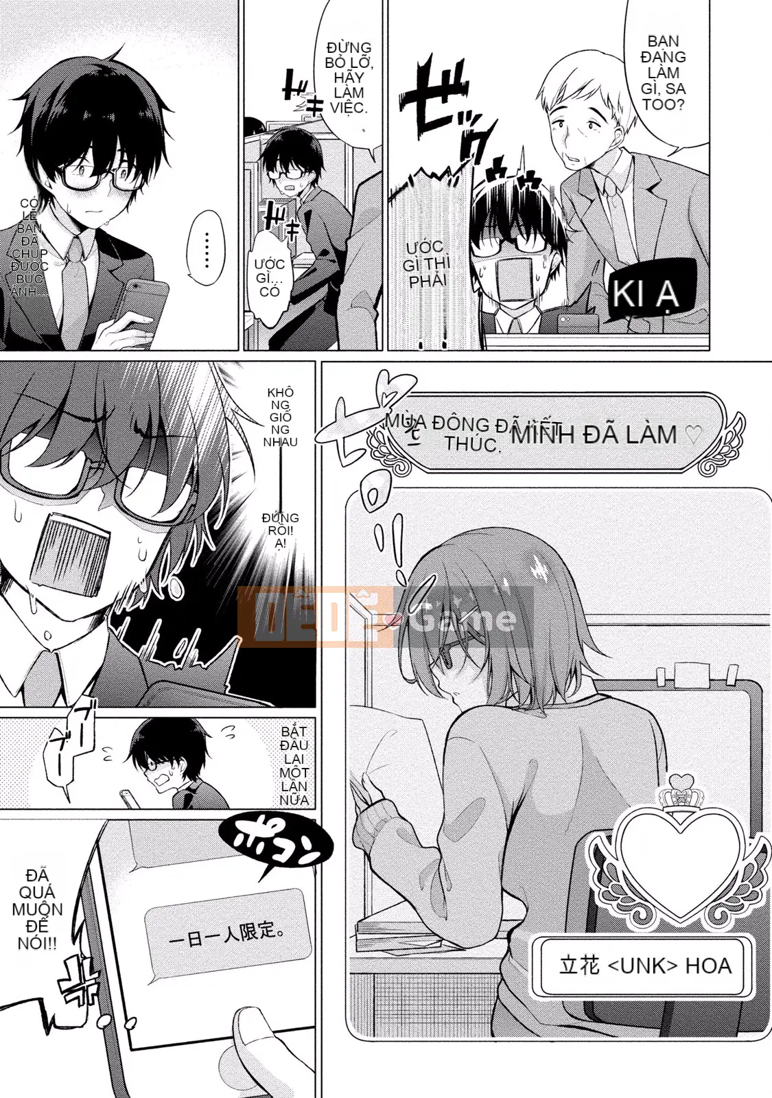 (Truyện tranh người lớn) [Yukino] Sato-kun đang nhìn trộm.