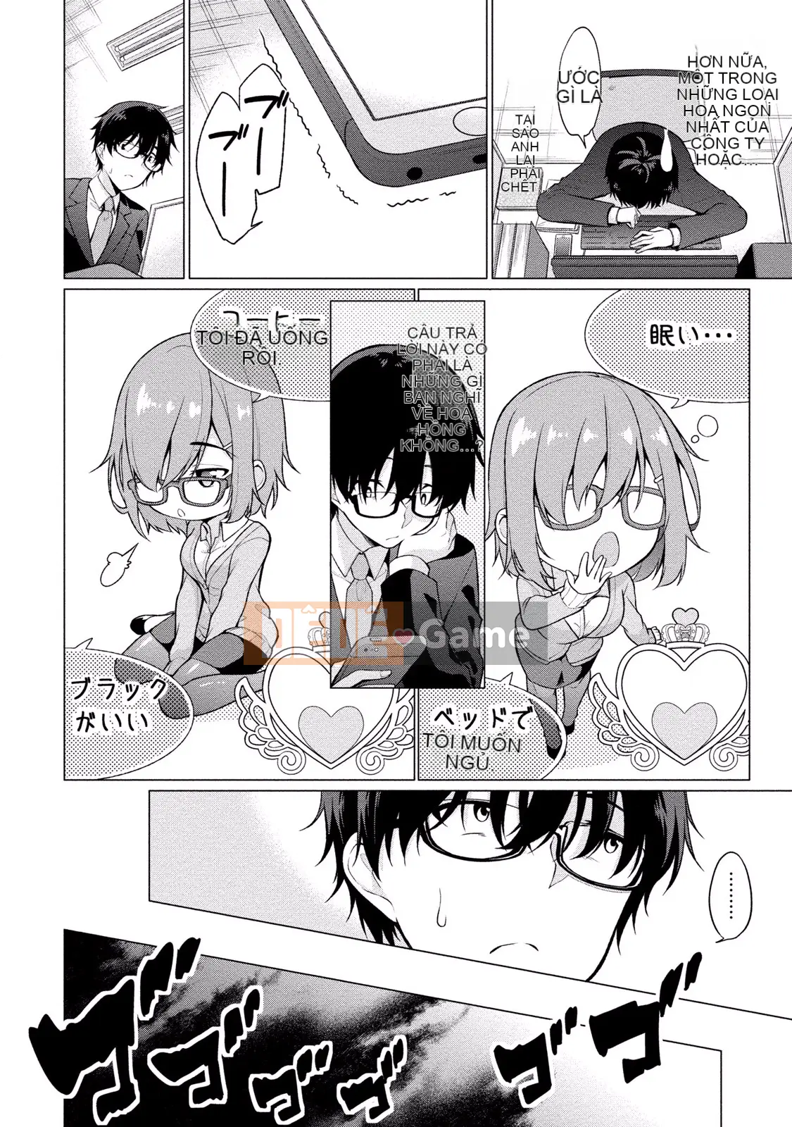 (Truyện tranh người lớn) [Yukino] Sato-kun đang nhìn trộm.