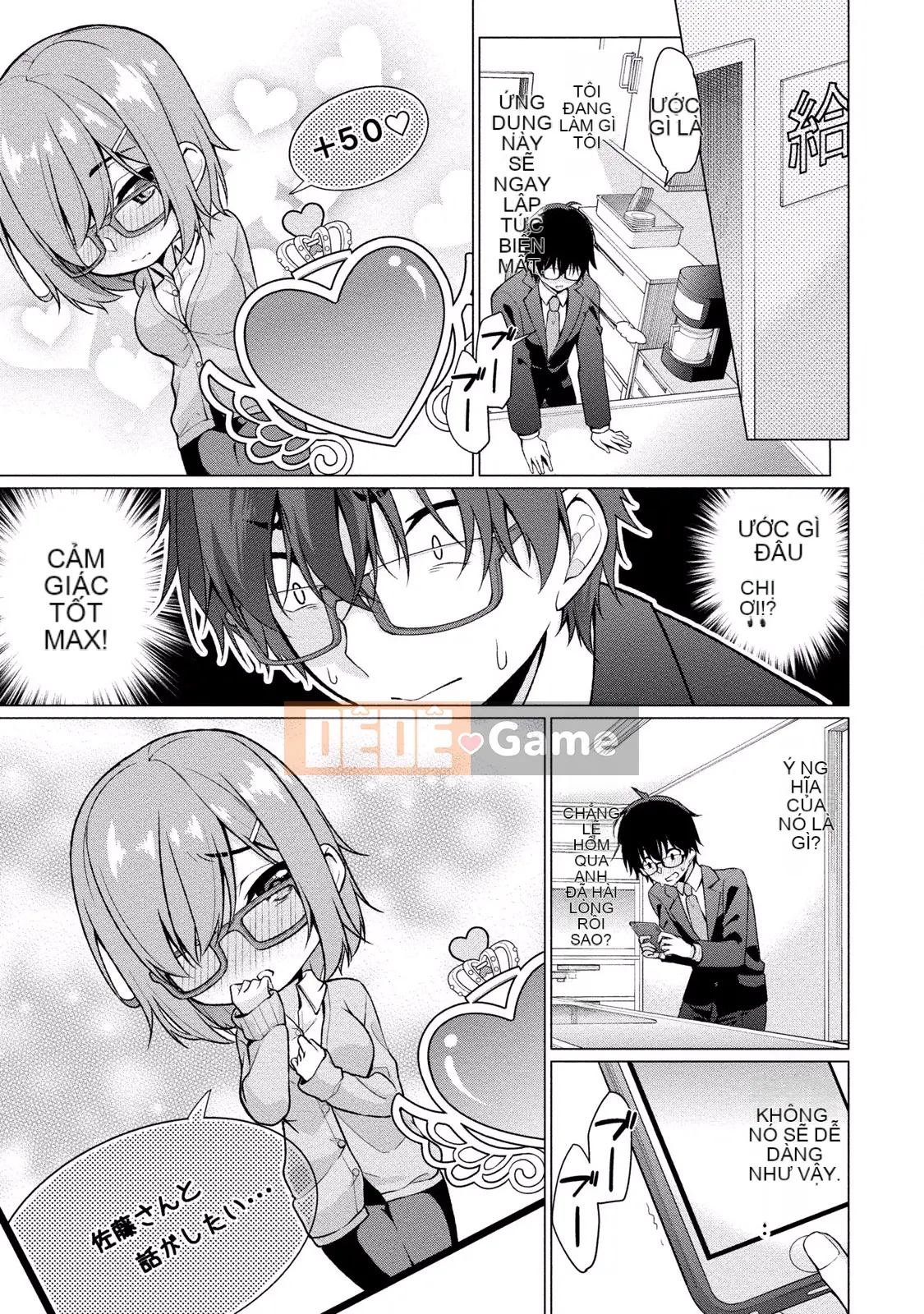 (Truyện tranh người lớn) [Yukino] Sato-kun đang nhìn trộm.