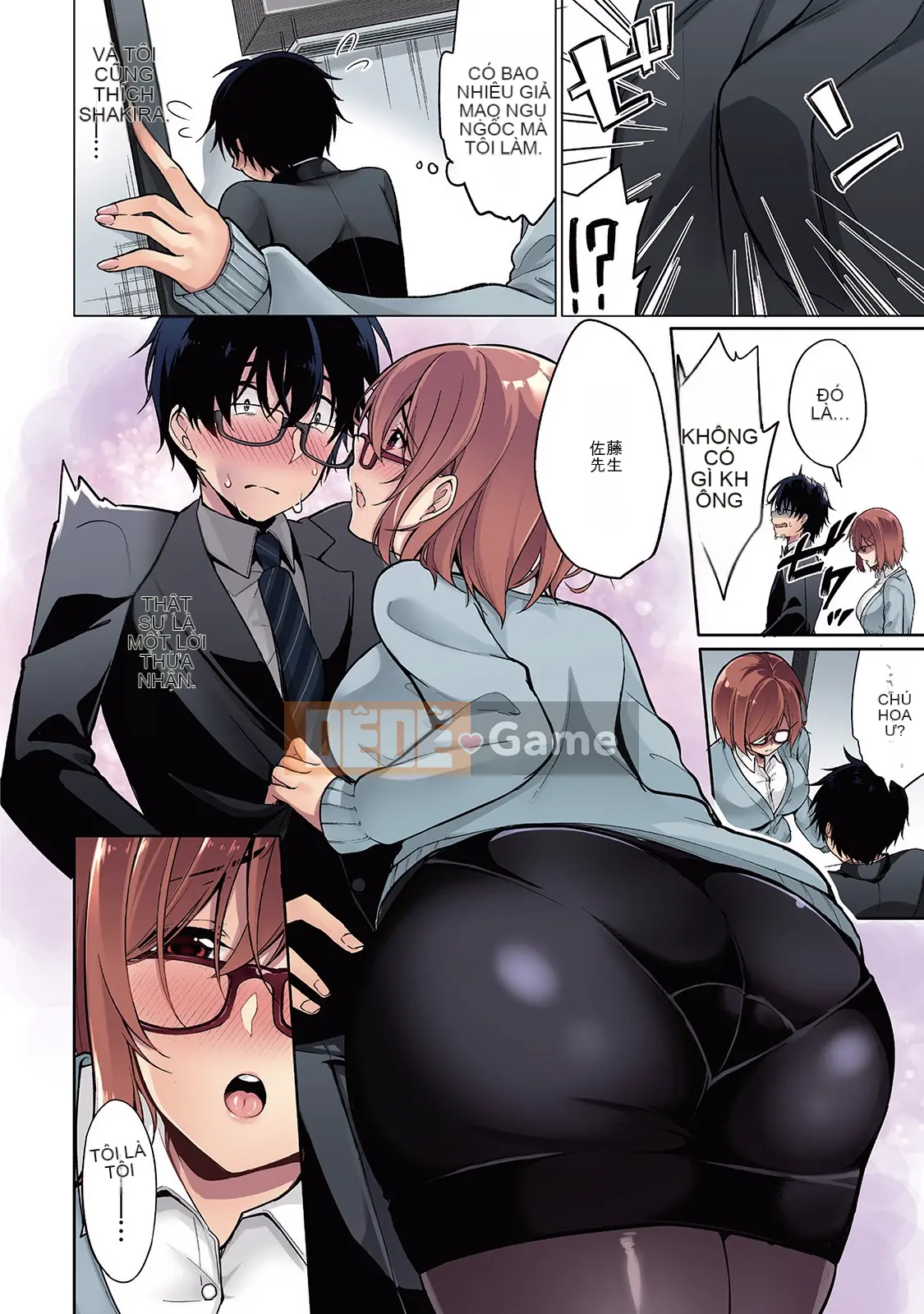 (Truyện tranh người lớn) [Yukino] Sato-kun đang nhìn trộm.