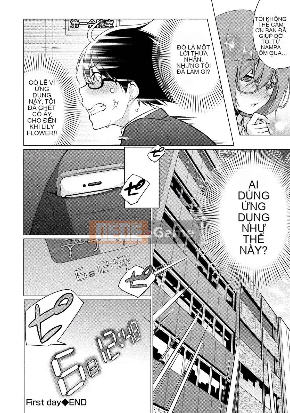 (Truyện tranh người lớn) [Yukino] Sato-kun đang nhìn trộm.