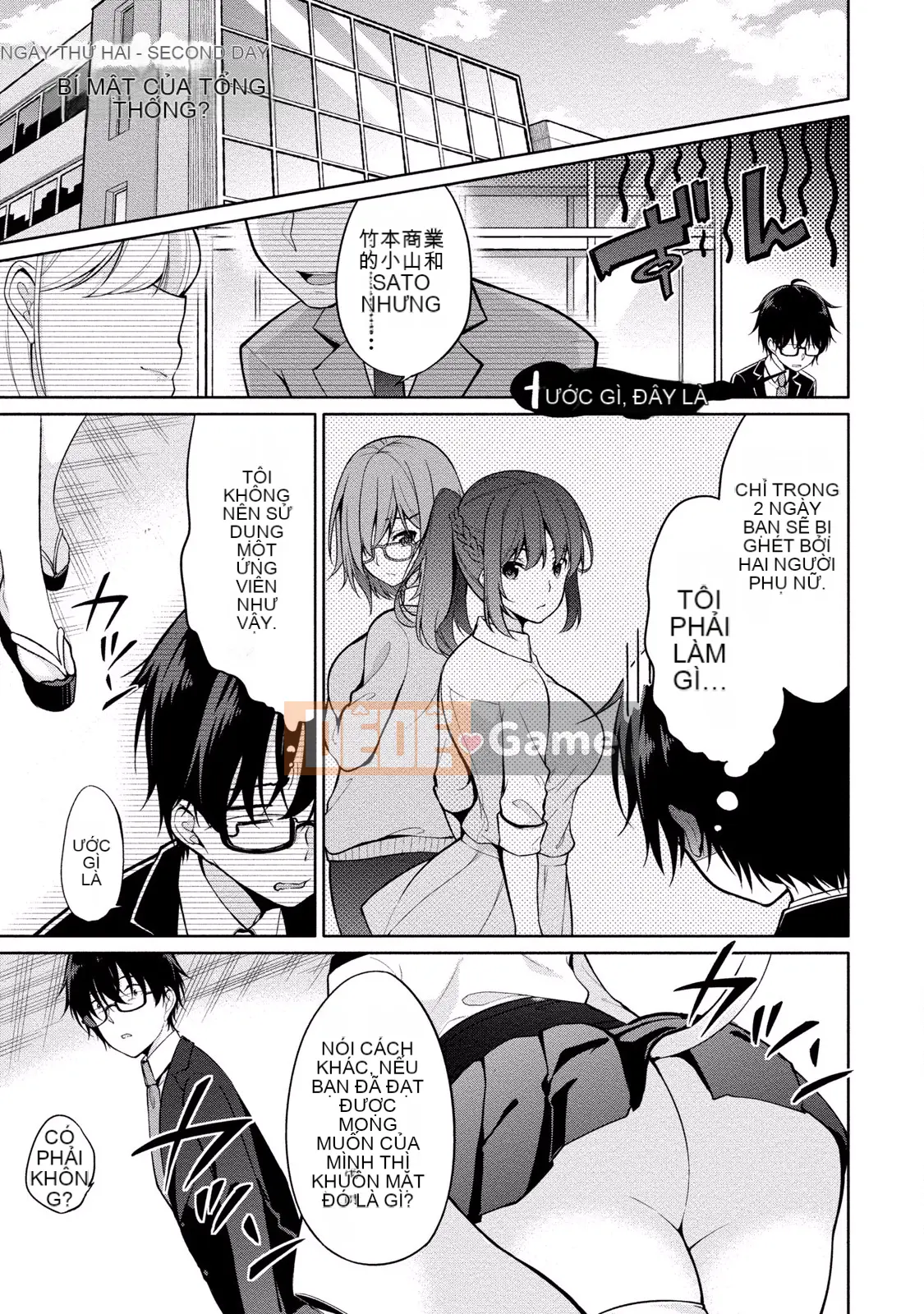 (Truyện tranh người lớn) [Yukino] Sato-kun đang nhìn trộm.