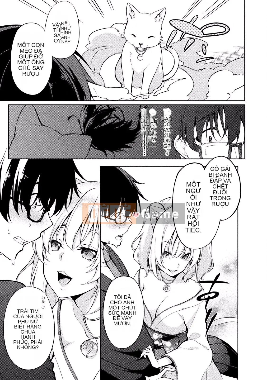 (Truyện tranh người lớn) [Yukino] Sato-kun đang nhìn trộm.