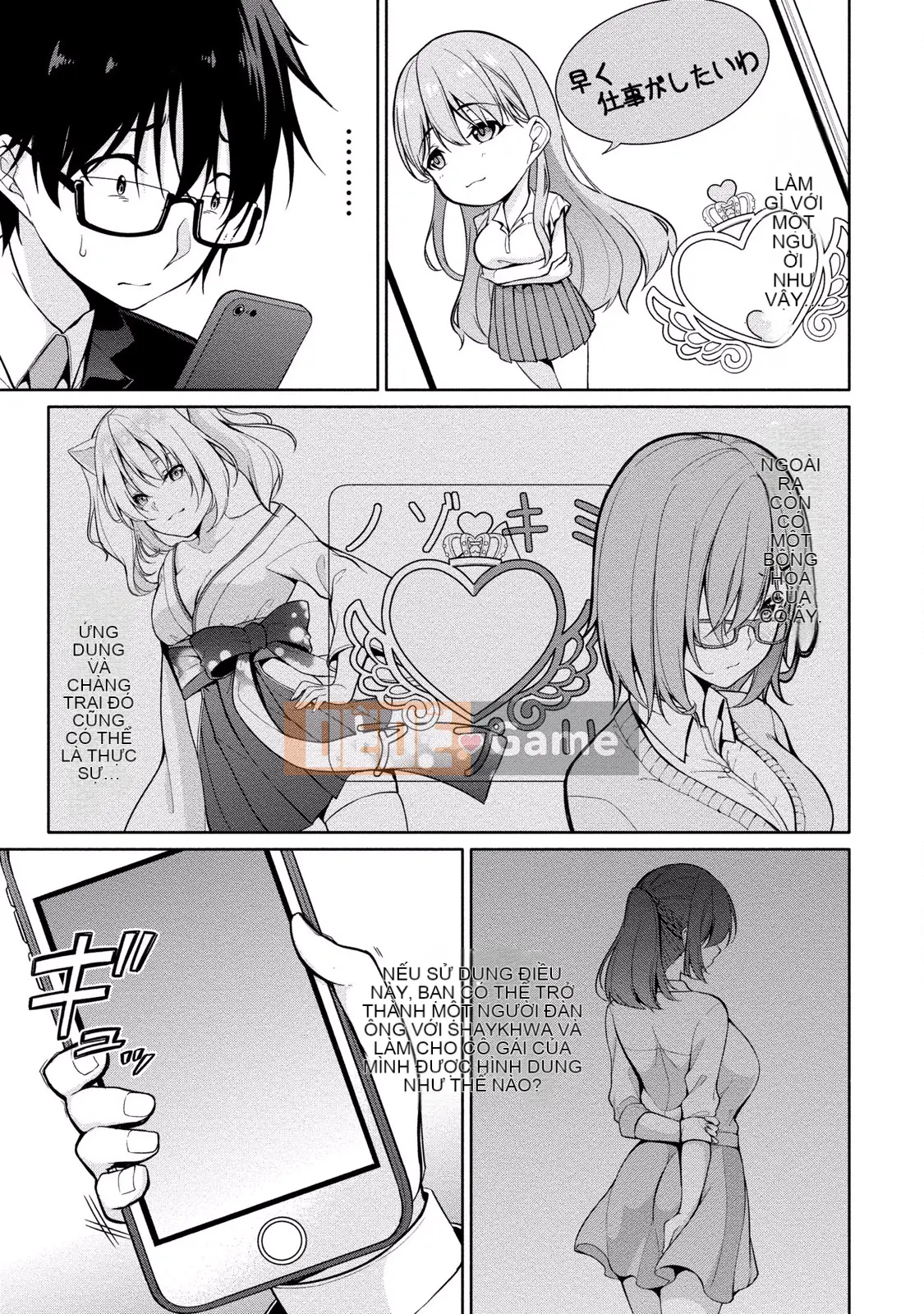 (Truyện tranh người lớn) [Yukino] Sato-kun đang nhìn trộm.