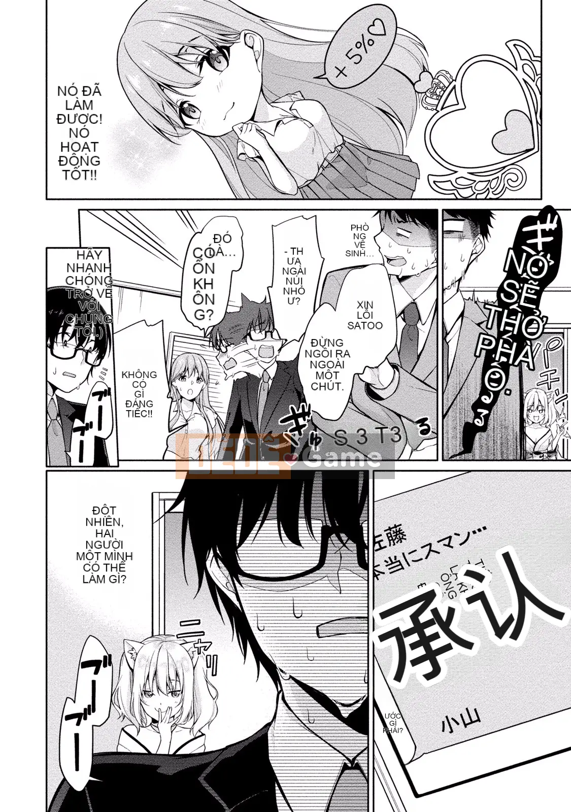 (Truyện tranh người lớn) [Yukino] Sato-kun đang nhìn trộm.