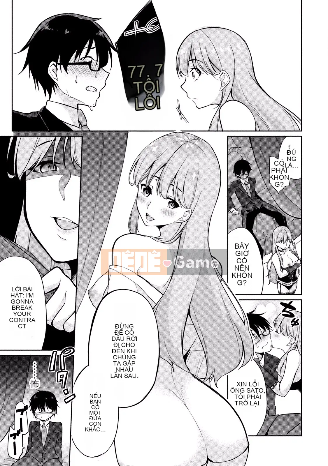 (Truyện tranh người lớn) [Yukino] Sato-kun đang nhìn trộm.