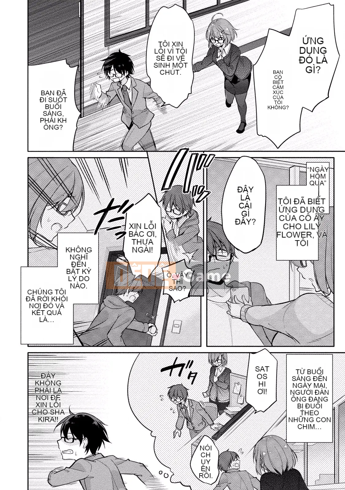 (Truyện tranh người lớn) [Yukino] Sato-kun đang nhìn trộm.