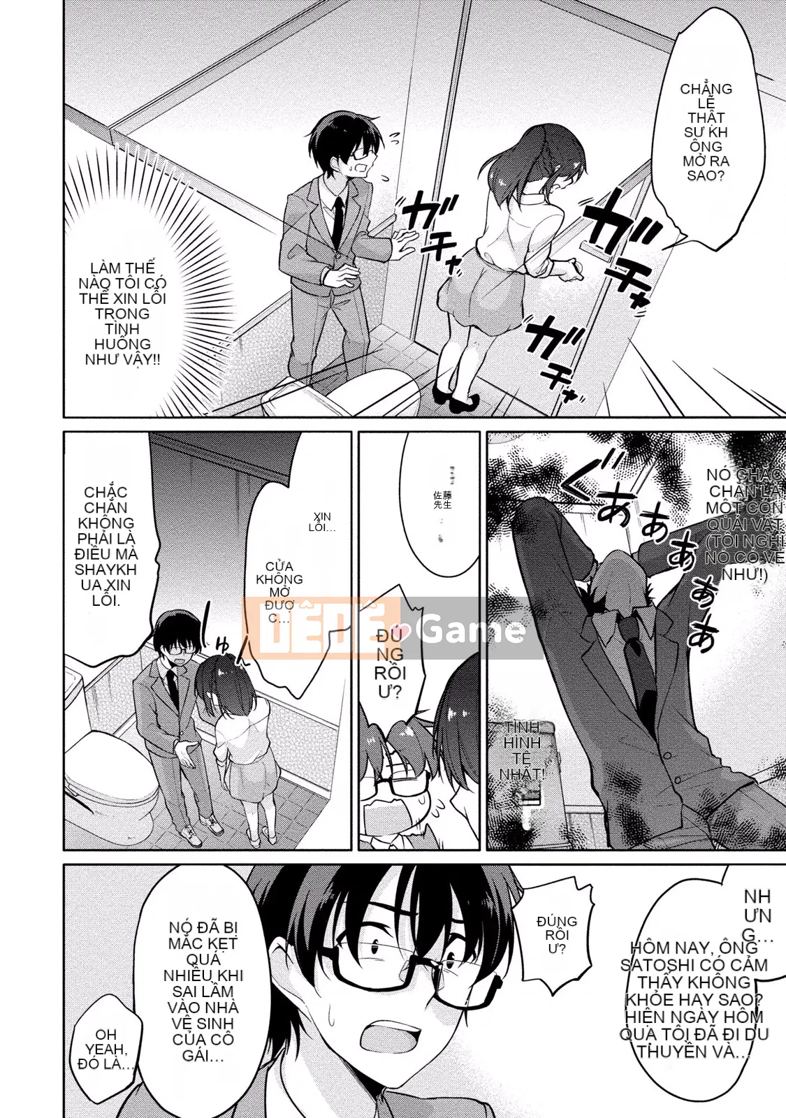 (Truyện tranh người lớn) [Yukino] Sato-kun đang nhìn trộm.