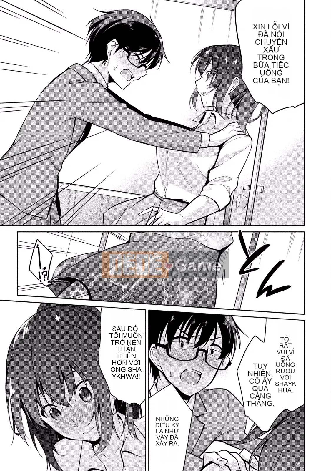 (Truyện tranh người lớn) [Yukino] Sato-kun đang nhìn trộm.