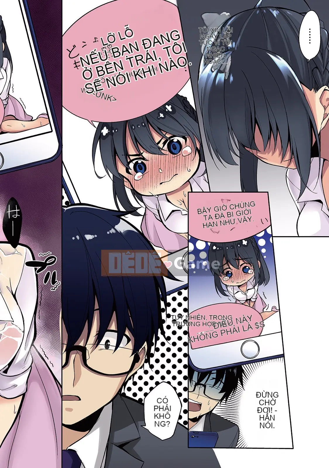 (Truyện tranh người lớn) [Yukino] Sato-kun đang nhìn trộm.