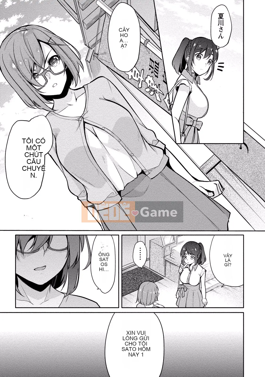 (Truyện tranh người lớn) [Yukino] Sato-kun đang nhìn trộm.