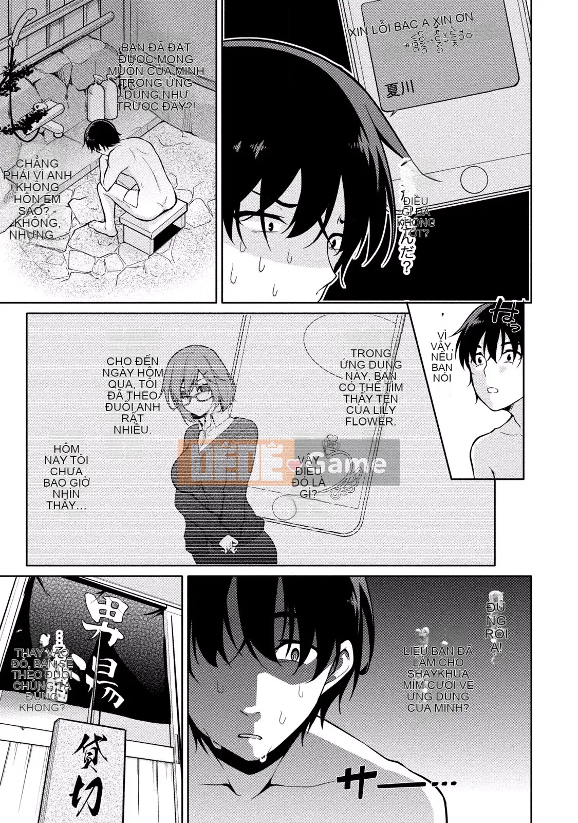 (Truyện tranh người lớn) [Yukino] Sato-kun đang nhìn trộm.