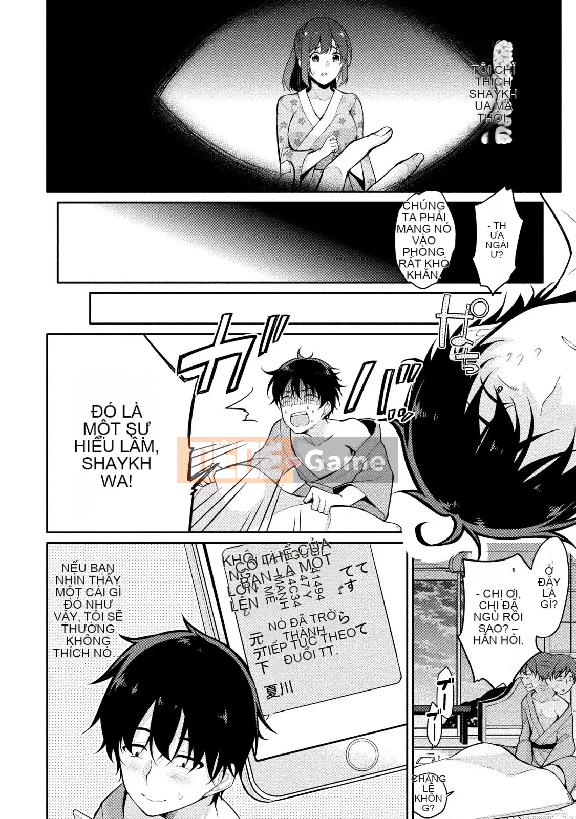 (Truyện tranh người lớn) [Yukino] Sato-kun đang nhìn trộm.