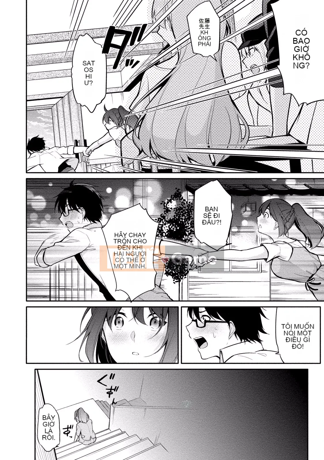 (Truyện tranh người lớn) [Yukino] Sato-kun đang nhìn trộm.