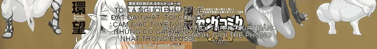 [Kanbo] Ne・to・ge -Lovers in cyber world