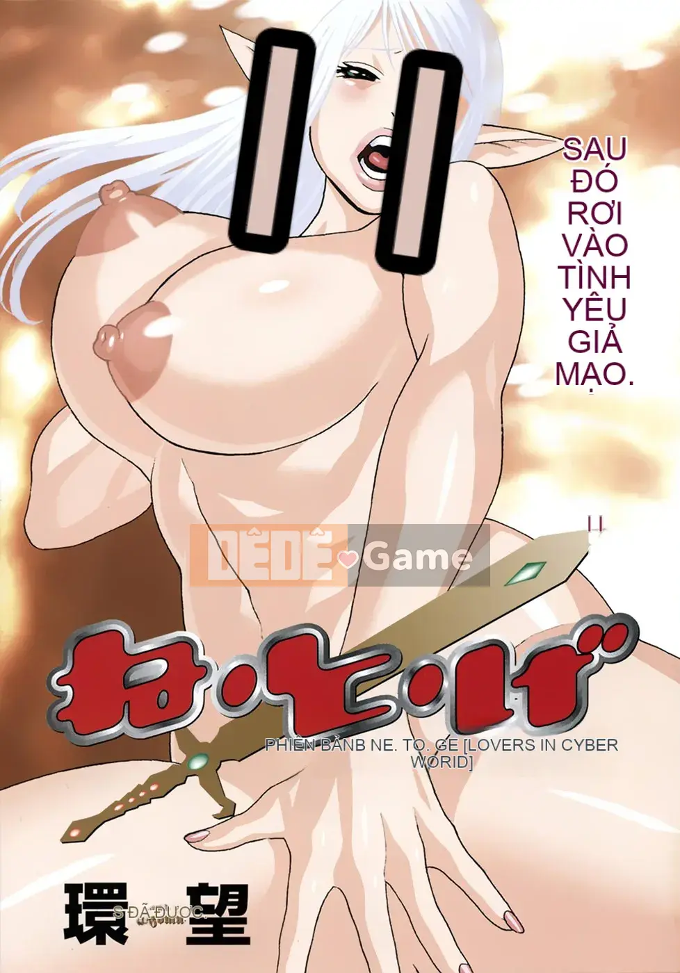 [Kanbo] Ne・to・ge -Lovers in cyber world