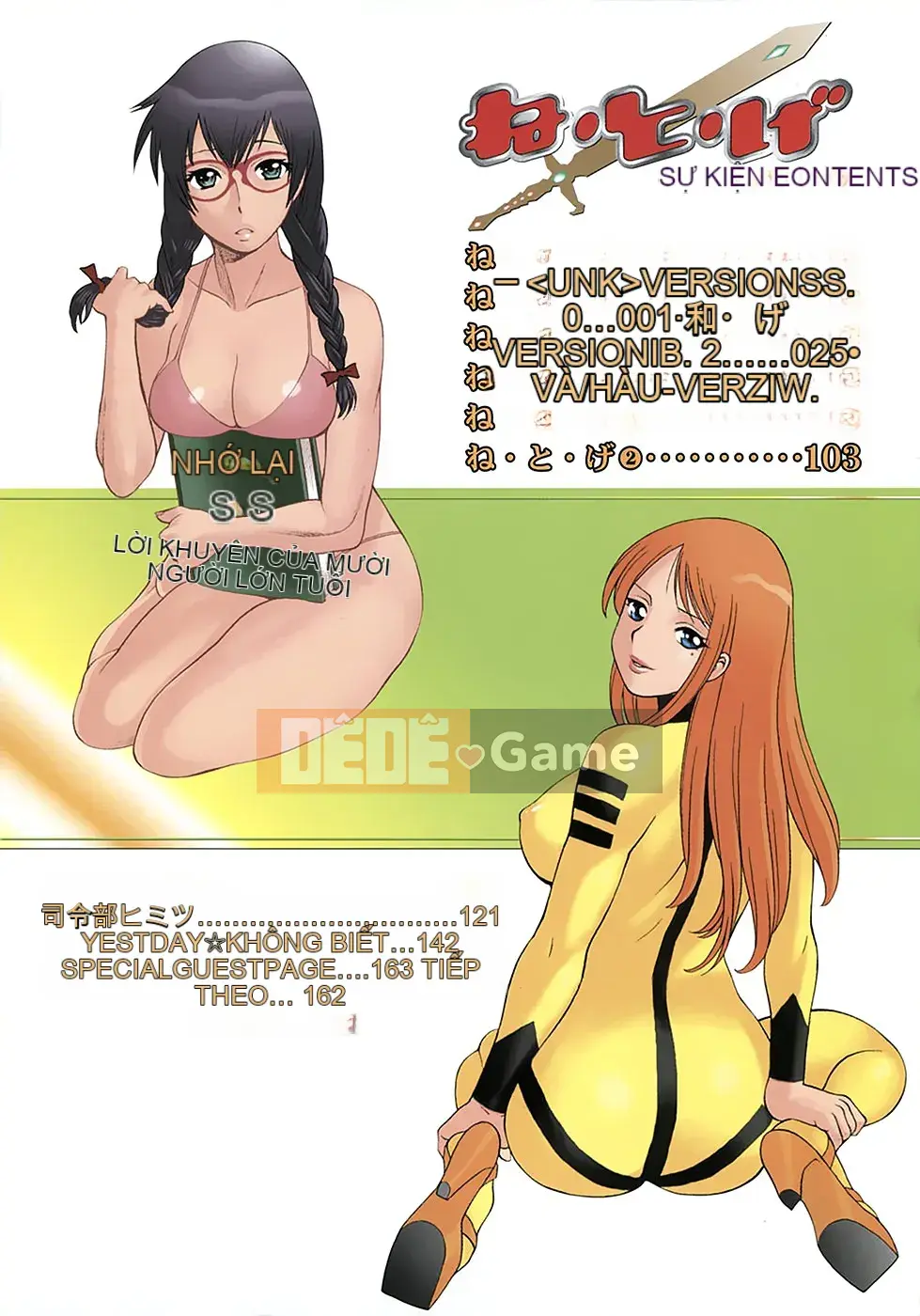 [Kanbo] Ne・to・ge -Lovers in cyber world