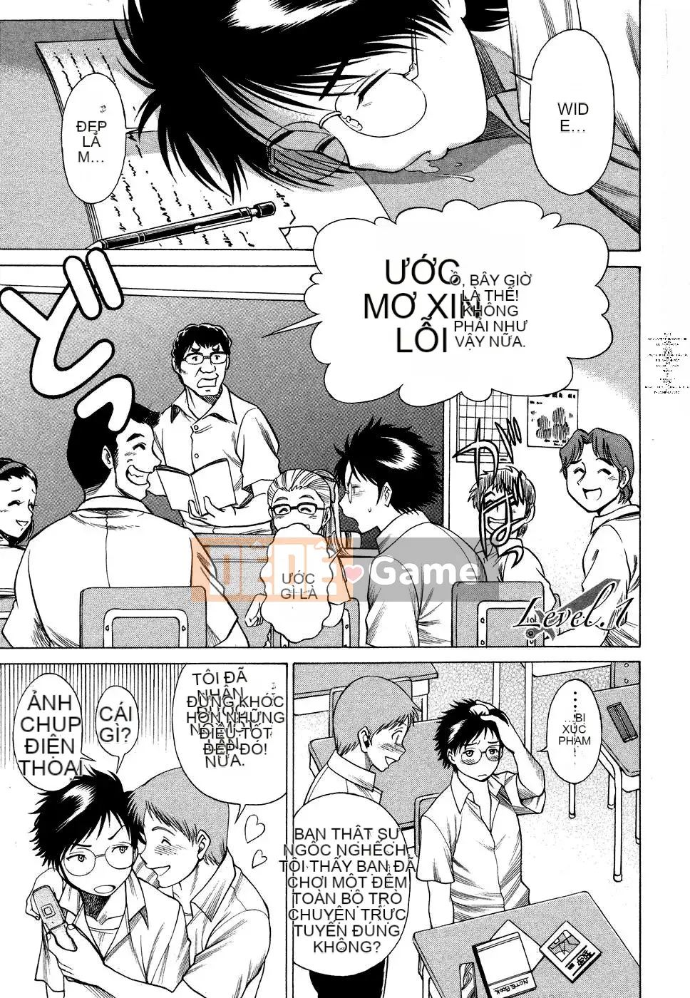 [Kanbo] Ne・to・ge -Lovers in cyber world