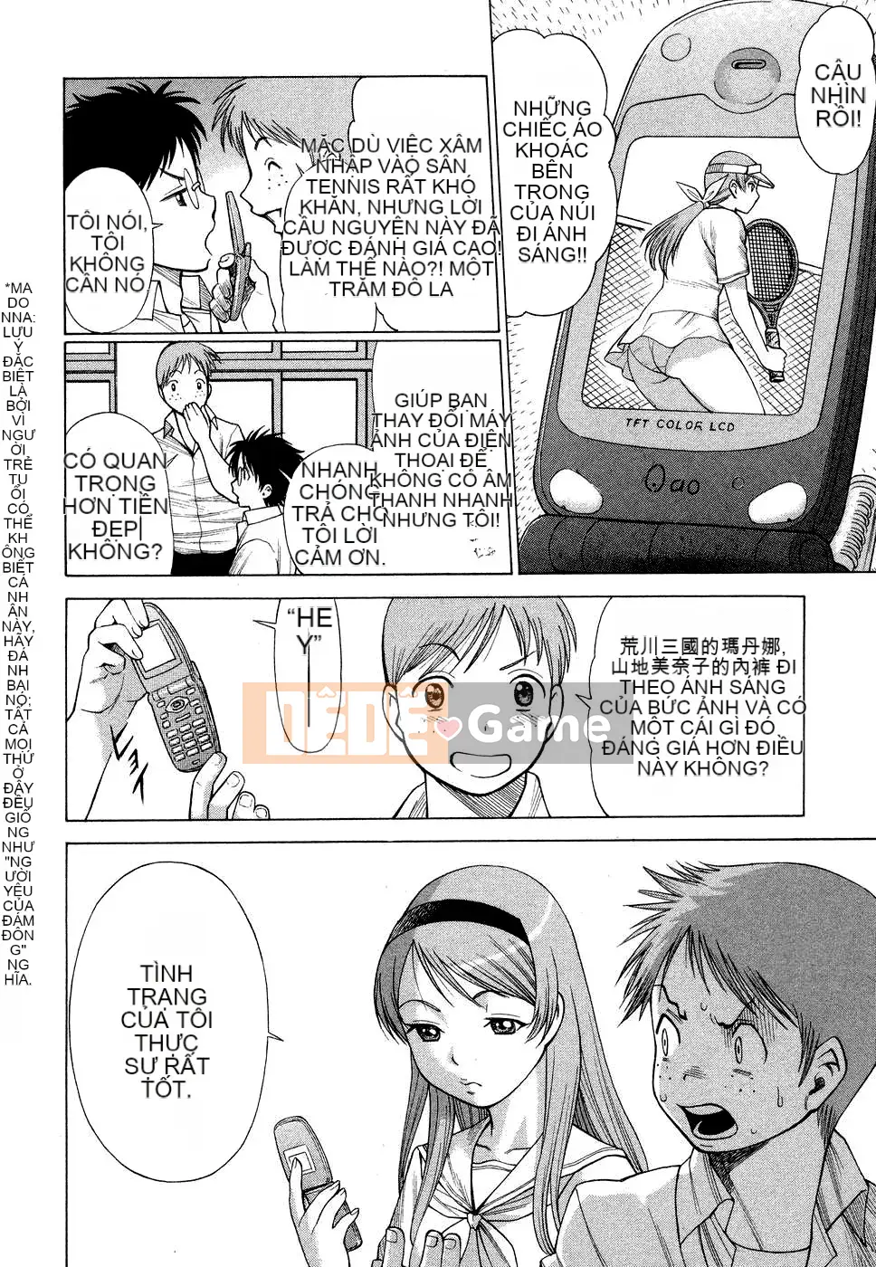 [Kanbo] Ne・to・ge -Lovers in cyber world