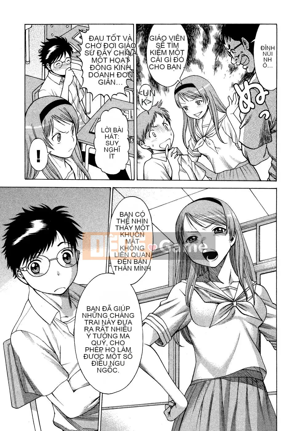 [Kanbo] Ne・to・ge -Lovers in cyber world