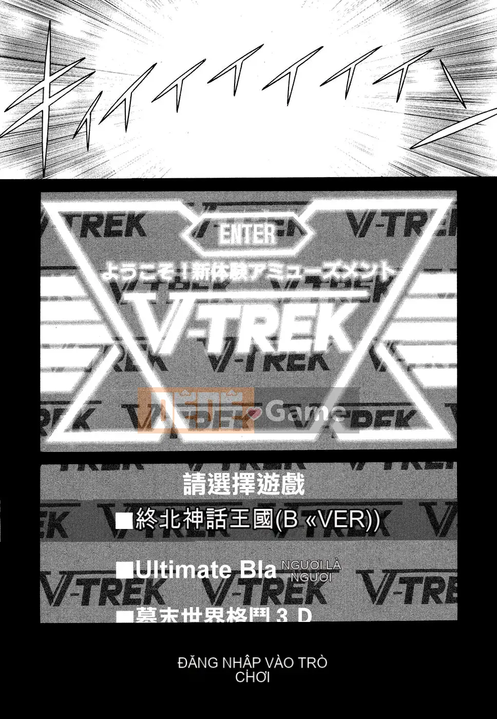 [Kanbo] Ne・to・ge -Lovers in cyber world