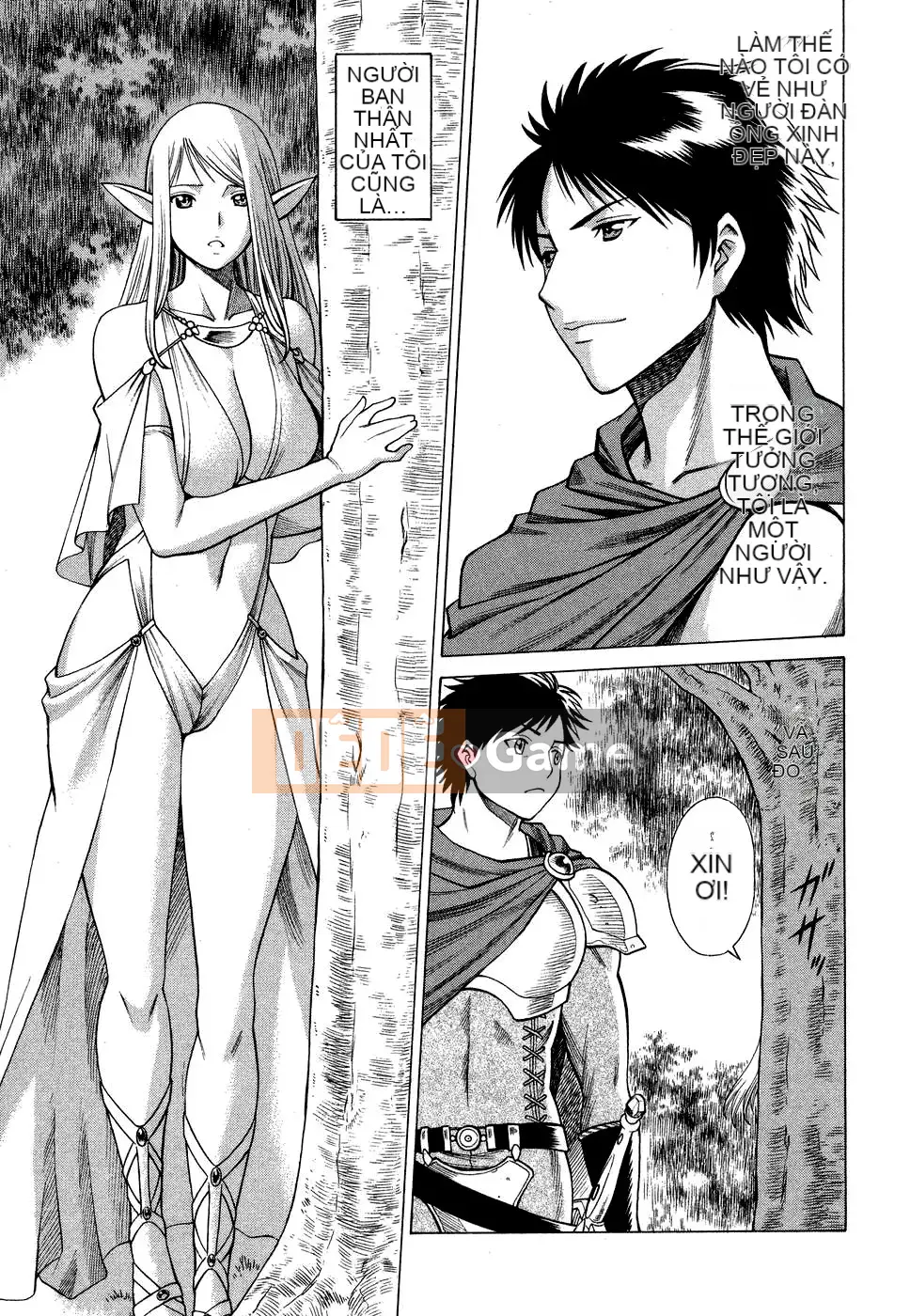 [Kanbo] Ne・to・ge -Lovers in cyber world