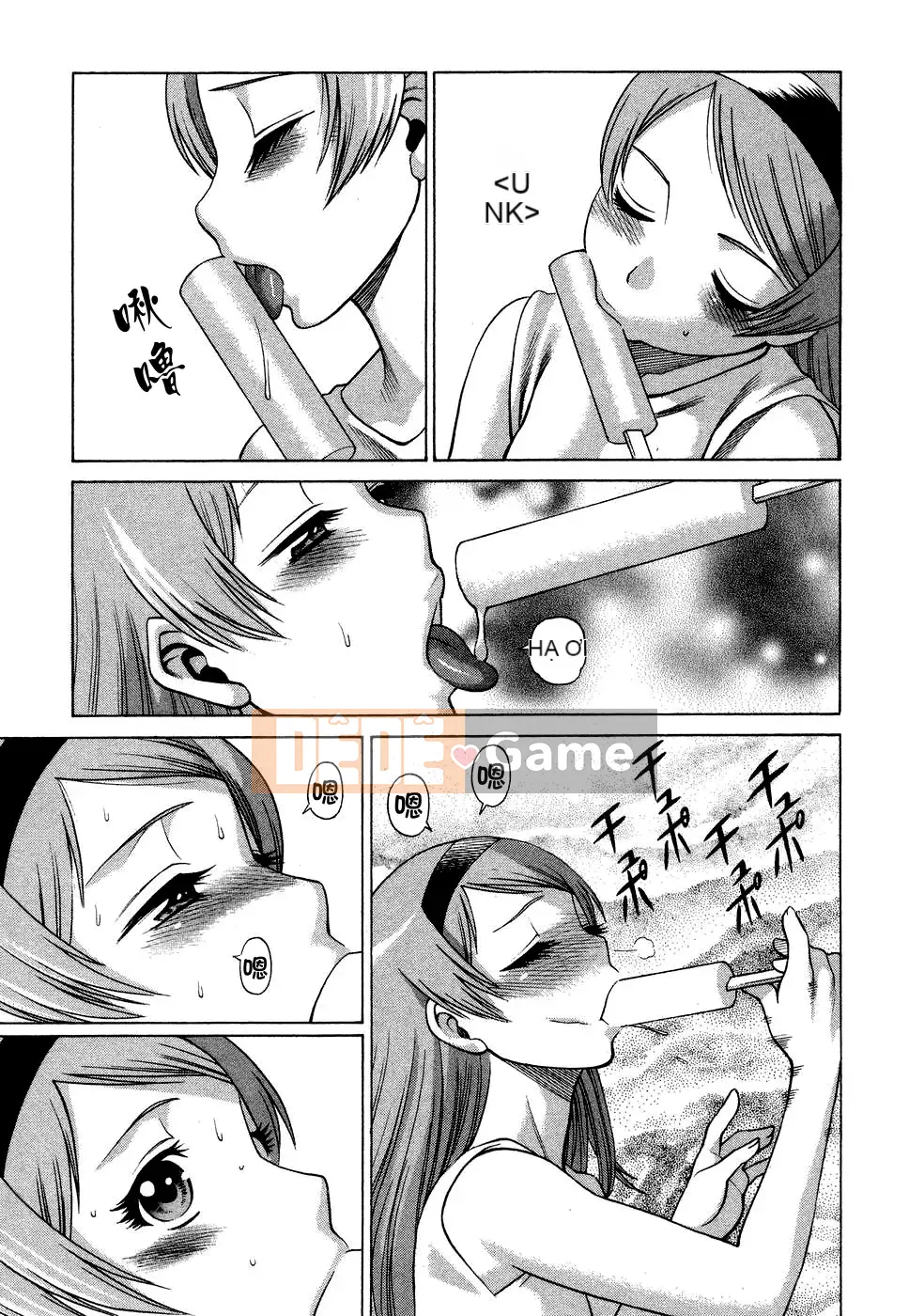 [Kanbo] Ne・to・ge -Lovers in cyber world