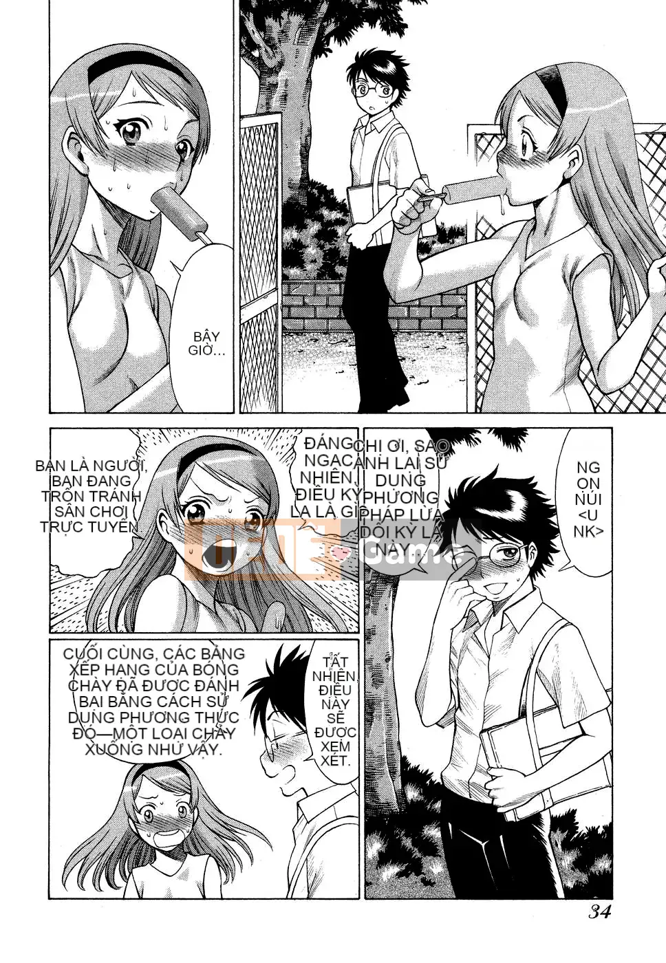 [Kanbo] Ne・to・ge -Lovers in cyber world