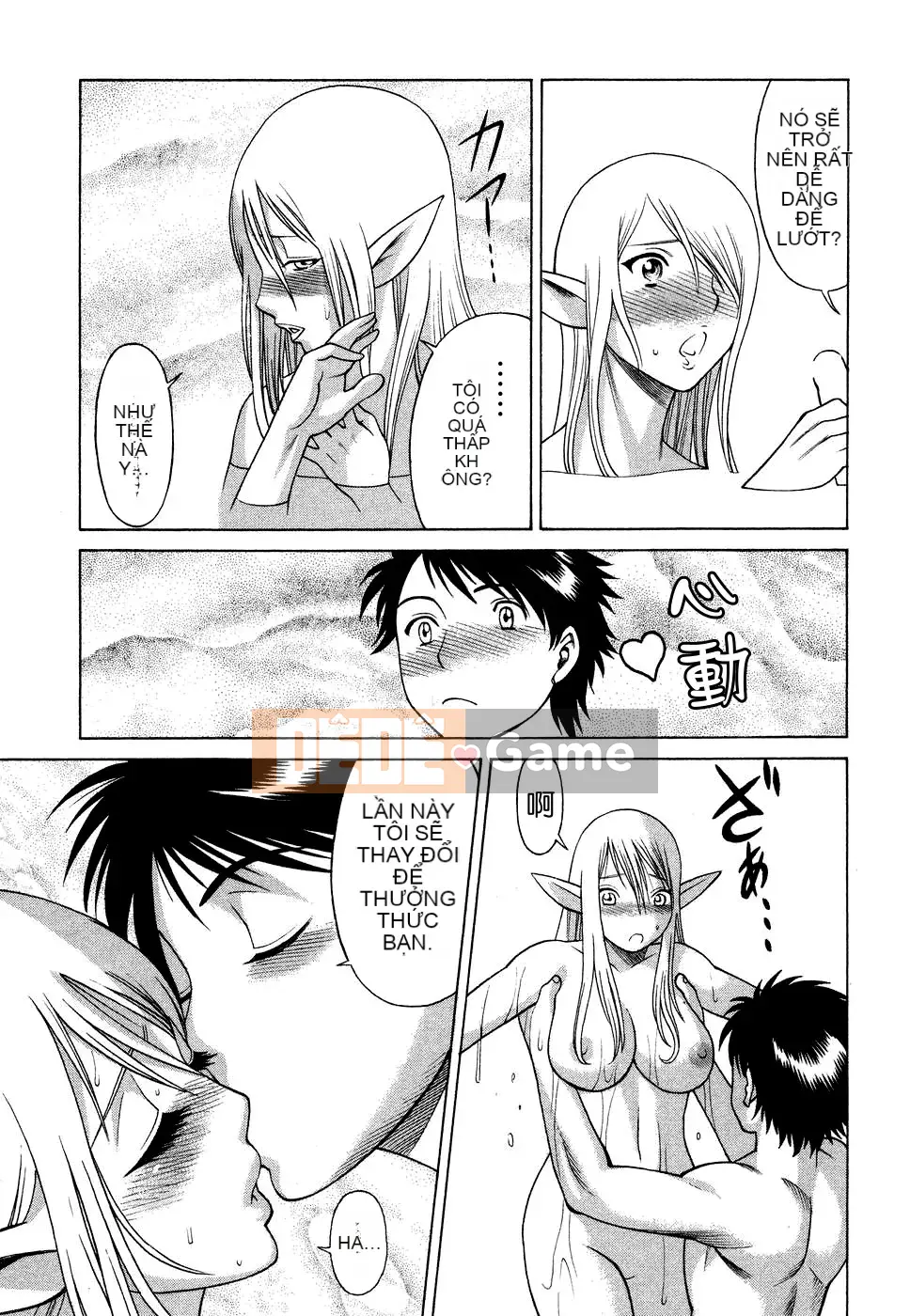 [Kanbo] Ne・to・ge -Lovers in cyber world