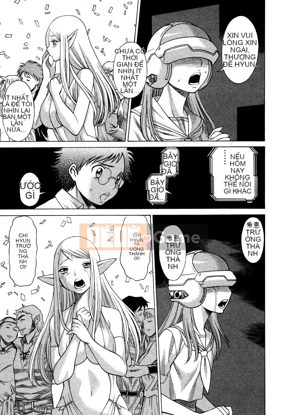 [Kanbo] Ne・to・ge -Lovers in cyber world