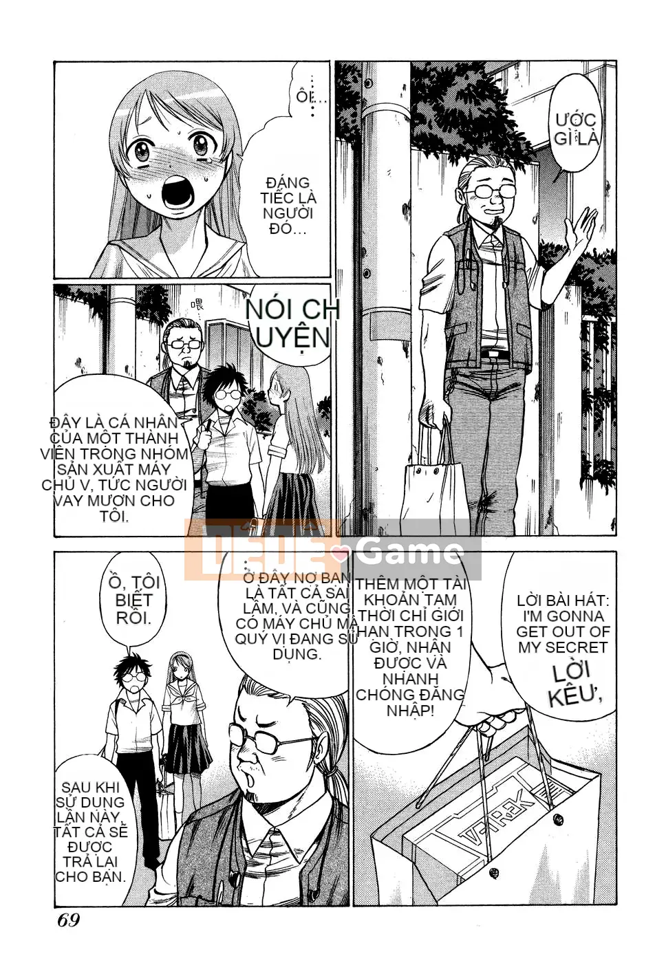 [Kanbo] Ne・to・ge -Lovers in cyber world