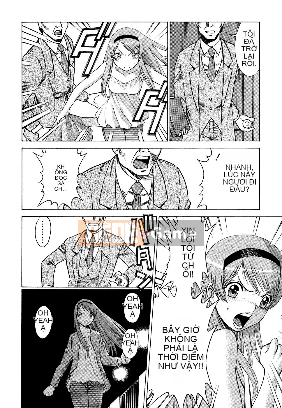 [Kanbo] Ne・to・ge -Lovers in cyber world