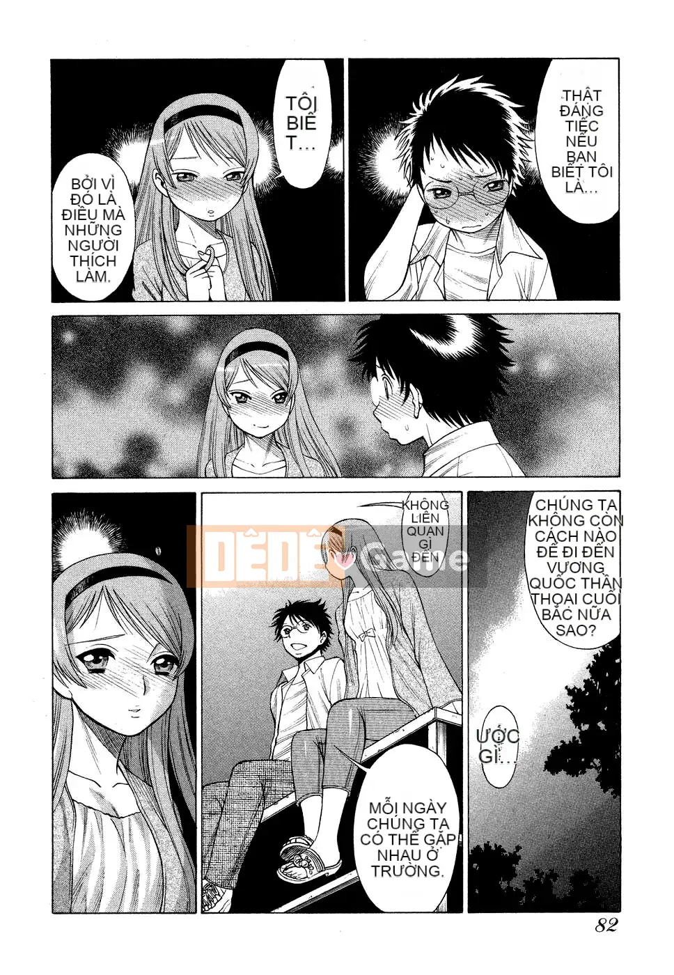 [Kanbo] Ne・to・ge -Lovers in cyber world