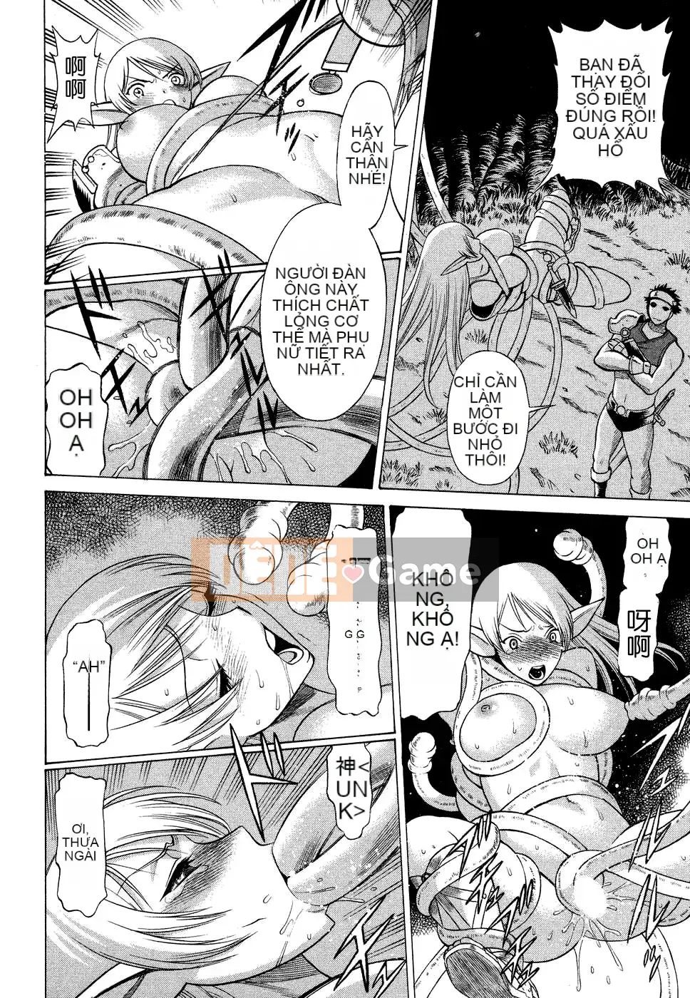 [Kanbo] Ne・to・ge -Lovers in cyber world