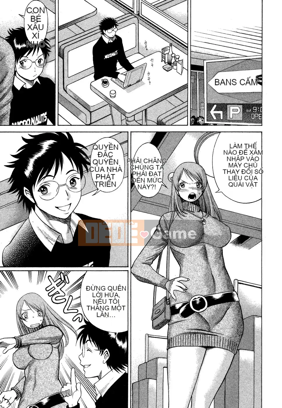 [Kanbo] Ne・to・ge -Lovers in cyber world