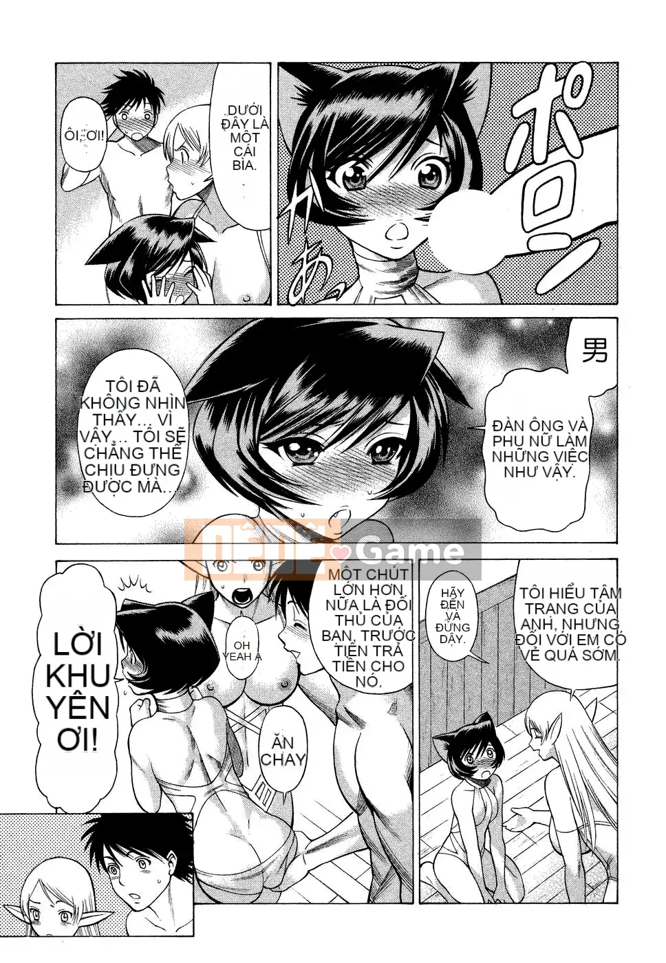 [Kanbo] Ne・to・ge -Lovers in cyber world