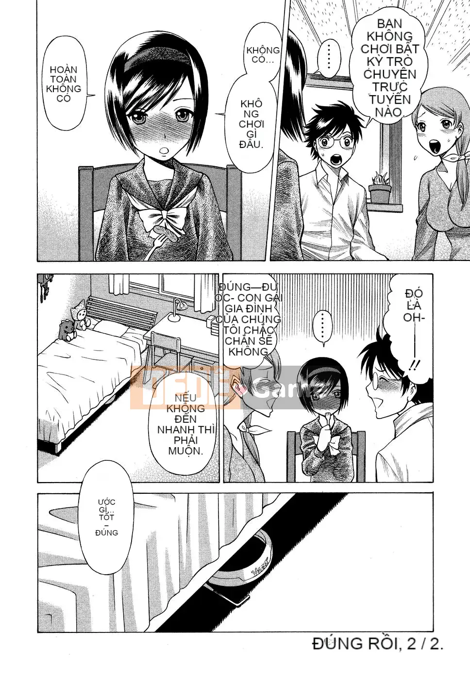 [Kanbo] Ne・to・ge -Lovers in cyber world