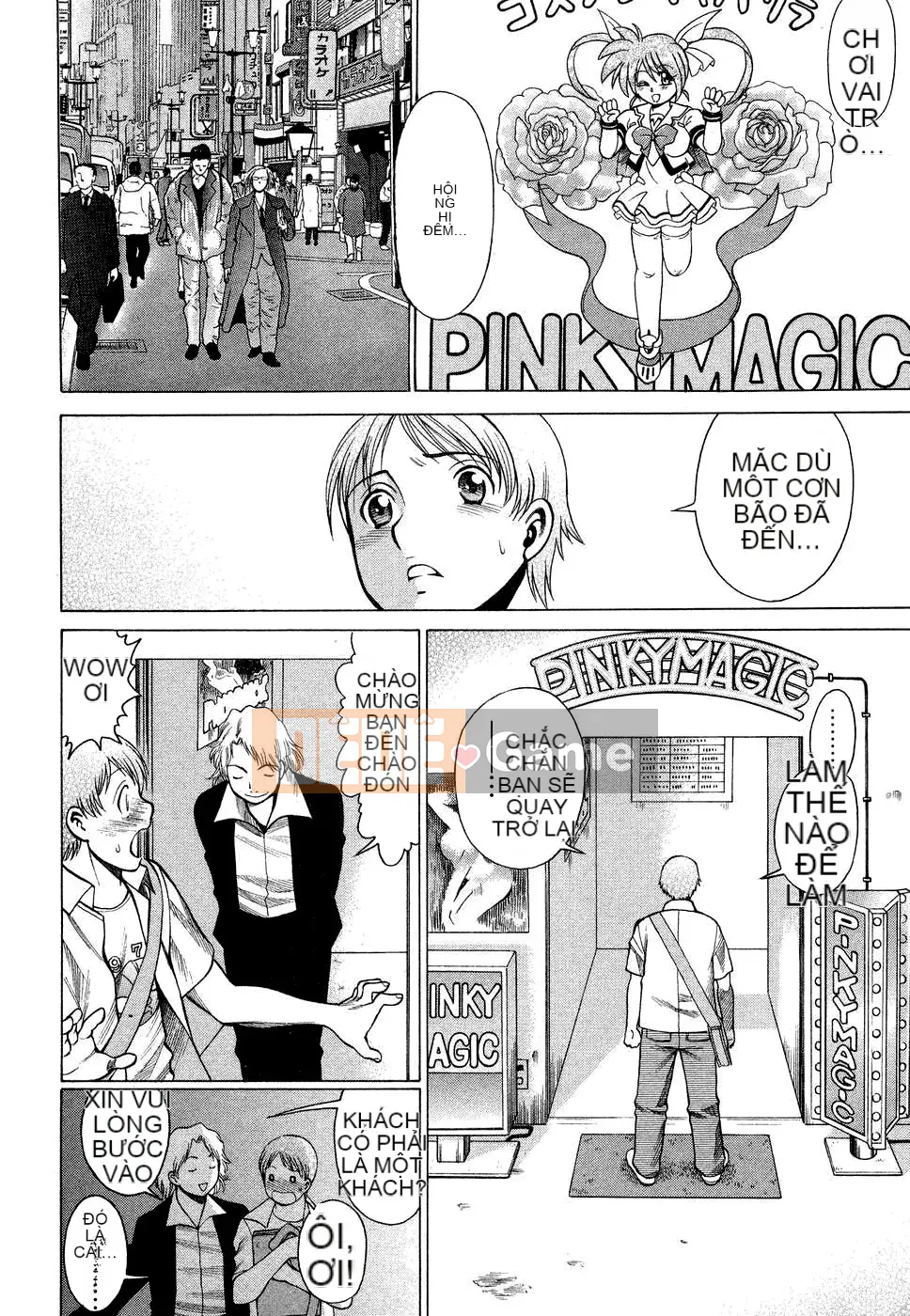 [Kanbo] Ne・to・ge -Lovers in cyber world