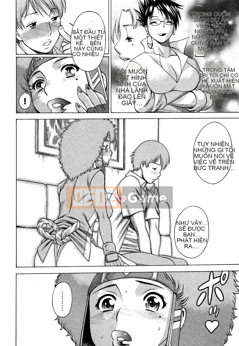 [Kanbo] Ne・to・ge -Lovers in cyber world