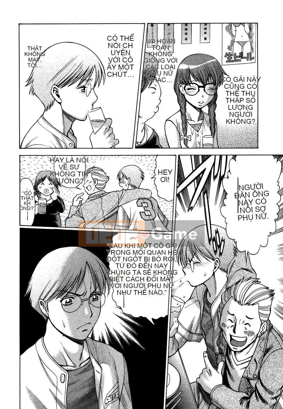 [Kanbo] Ne・to・ge -Lovers in cyber world