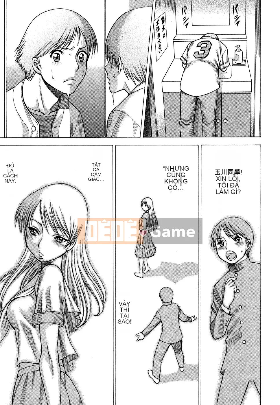 [Kanbo] Ne・to・ge -Lovers in cyber world