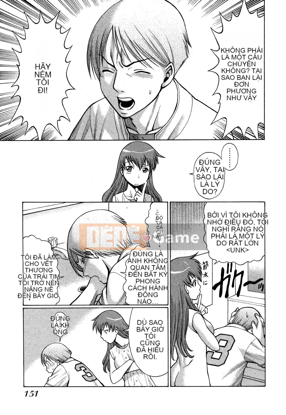 [Kanbo] Ne・to・ge -Lovers in cyber world