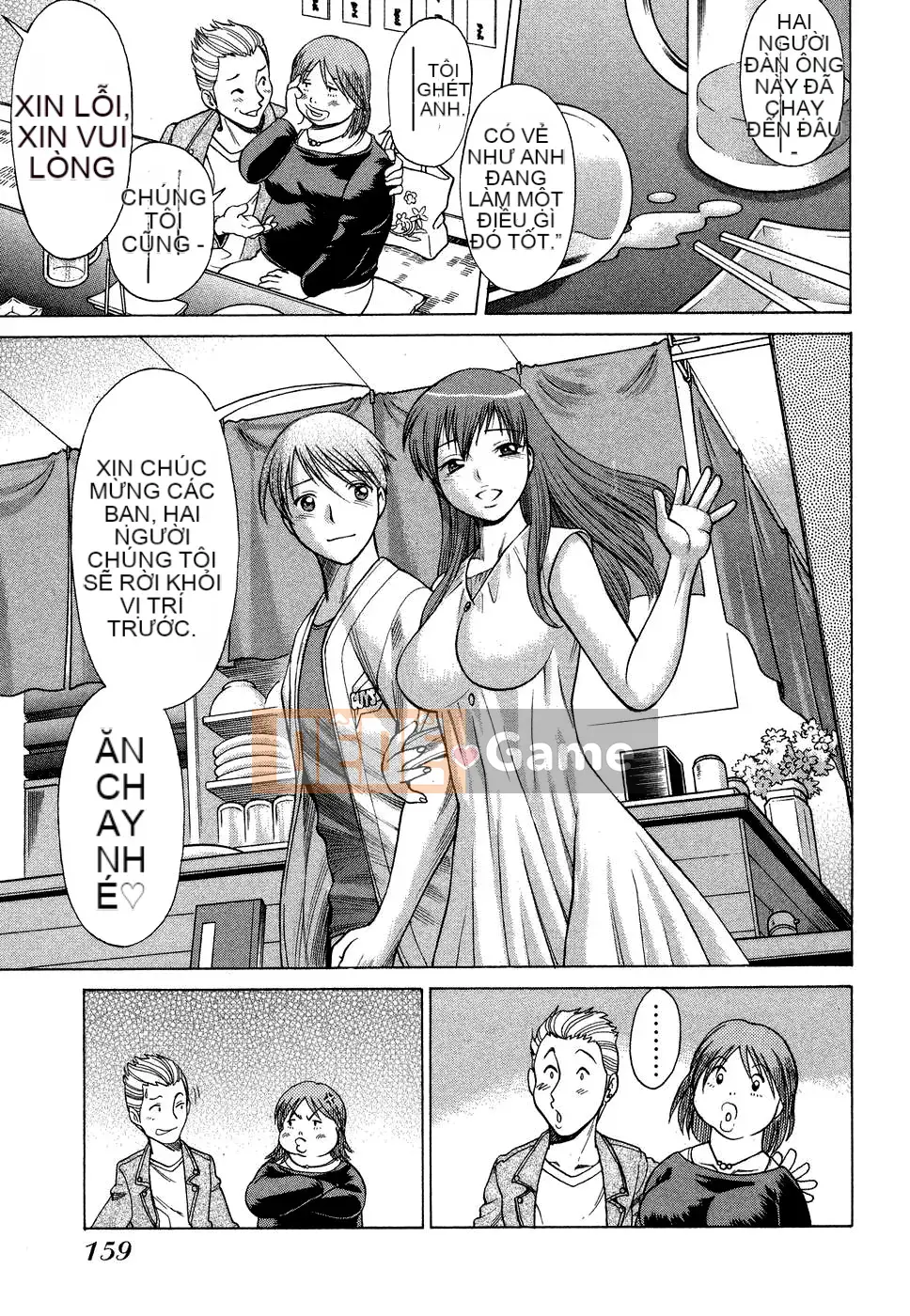 [Kanbo] Ne・to・ge -Lovers in cyber world