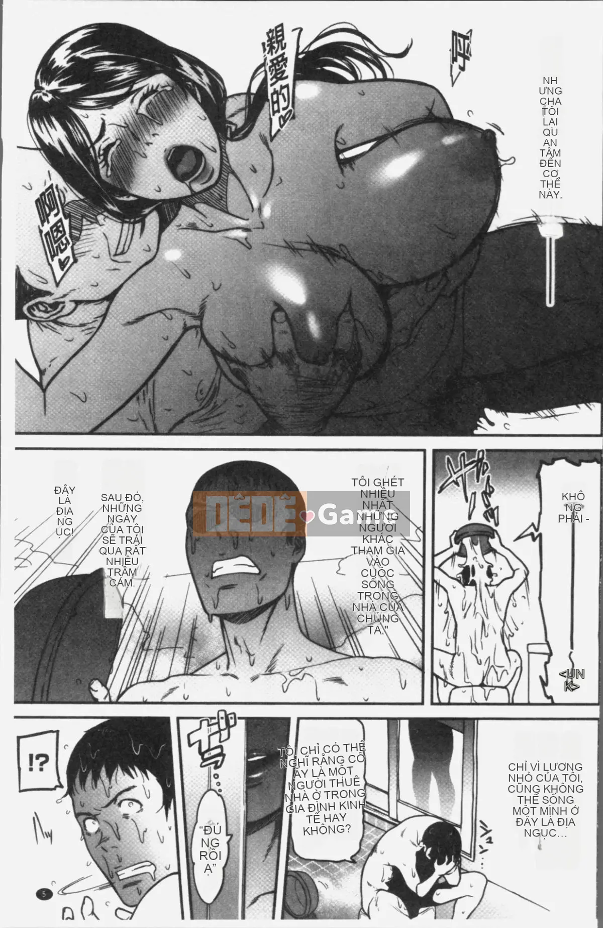 [Nhóm quét 4K][Giỏ rác Kuzukago] Tsumaiki Tôi muốn nhìn thấy khuôn mặt cực khoái của vợ tôi...