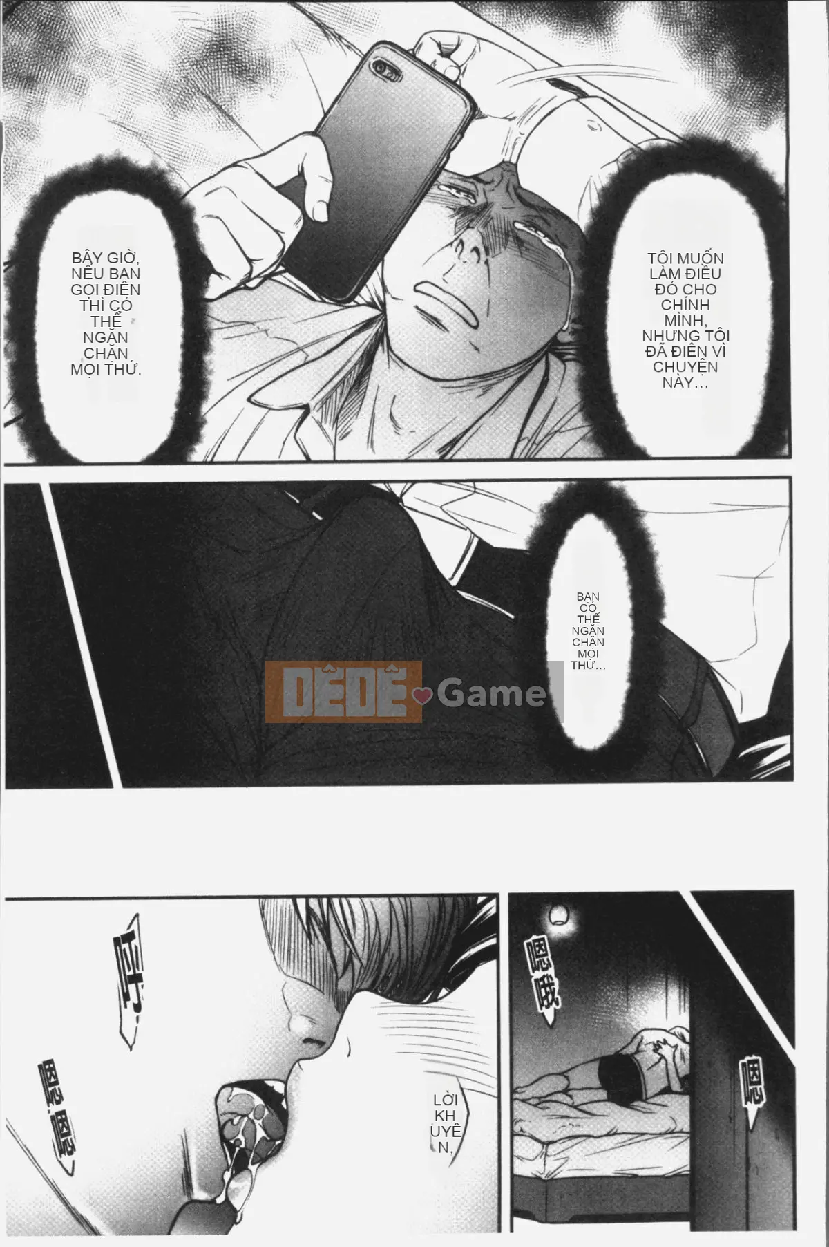 [Nhóm quét 4K][Giỏ rác Kuzukago] Tsumaiki Tôi muốn nhìn thấy khuôn mặt cực khoái của vợ tôi...