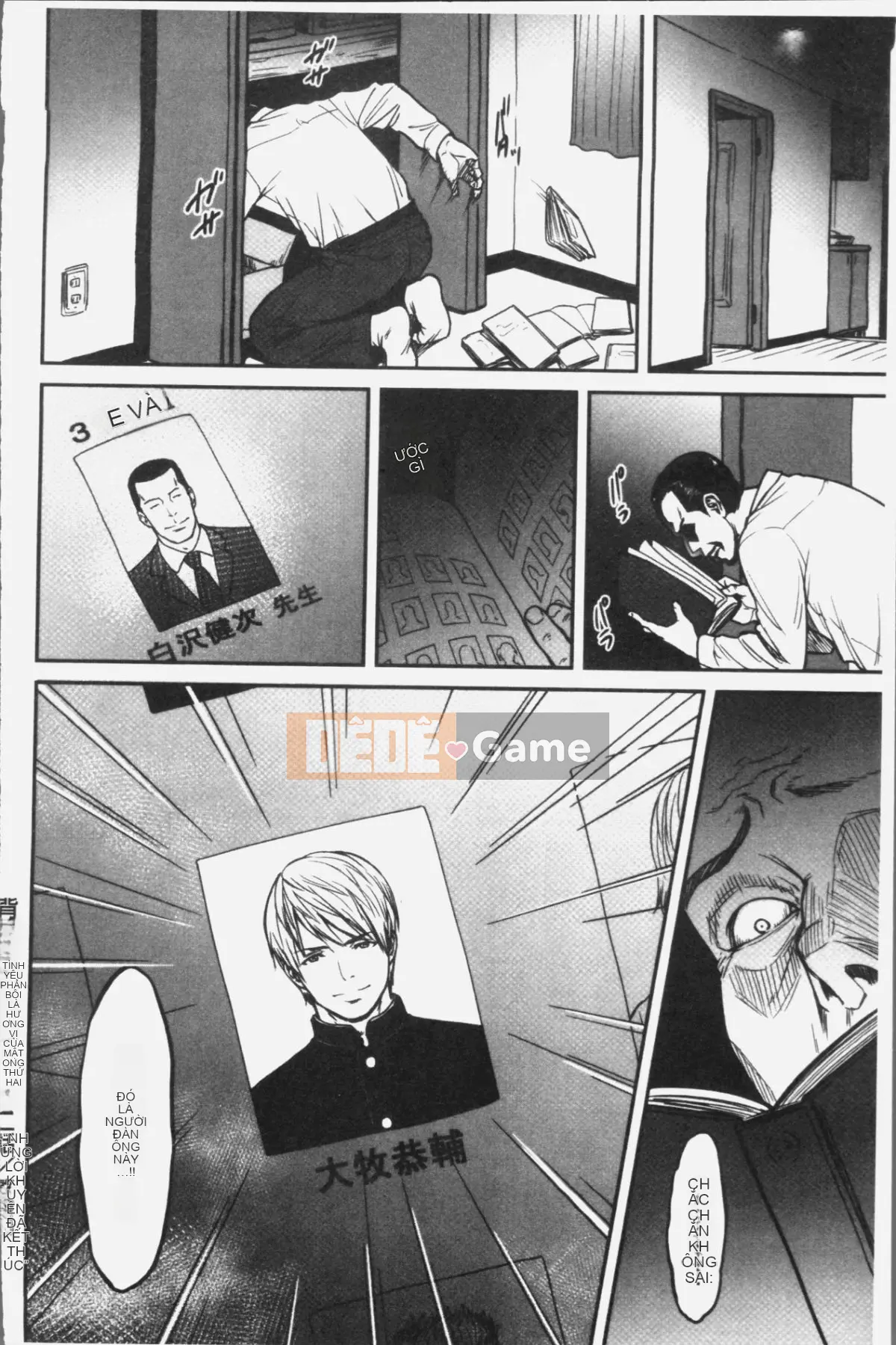 [Nhóm quét 4K][Giỏ rác Kuzukago] Tsumaiki Tôi muốn nhìn thấy khuôn mặt cực khoái của vợ tôi...