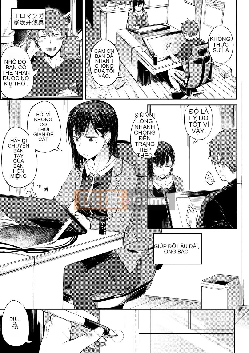 (Truyện tranh Seijin) [Spiritas Taro] Suki no Toiki [Kỹ thuật số]