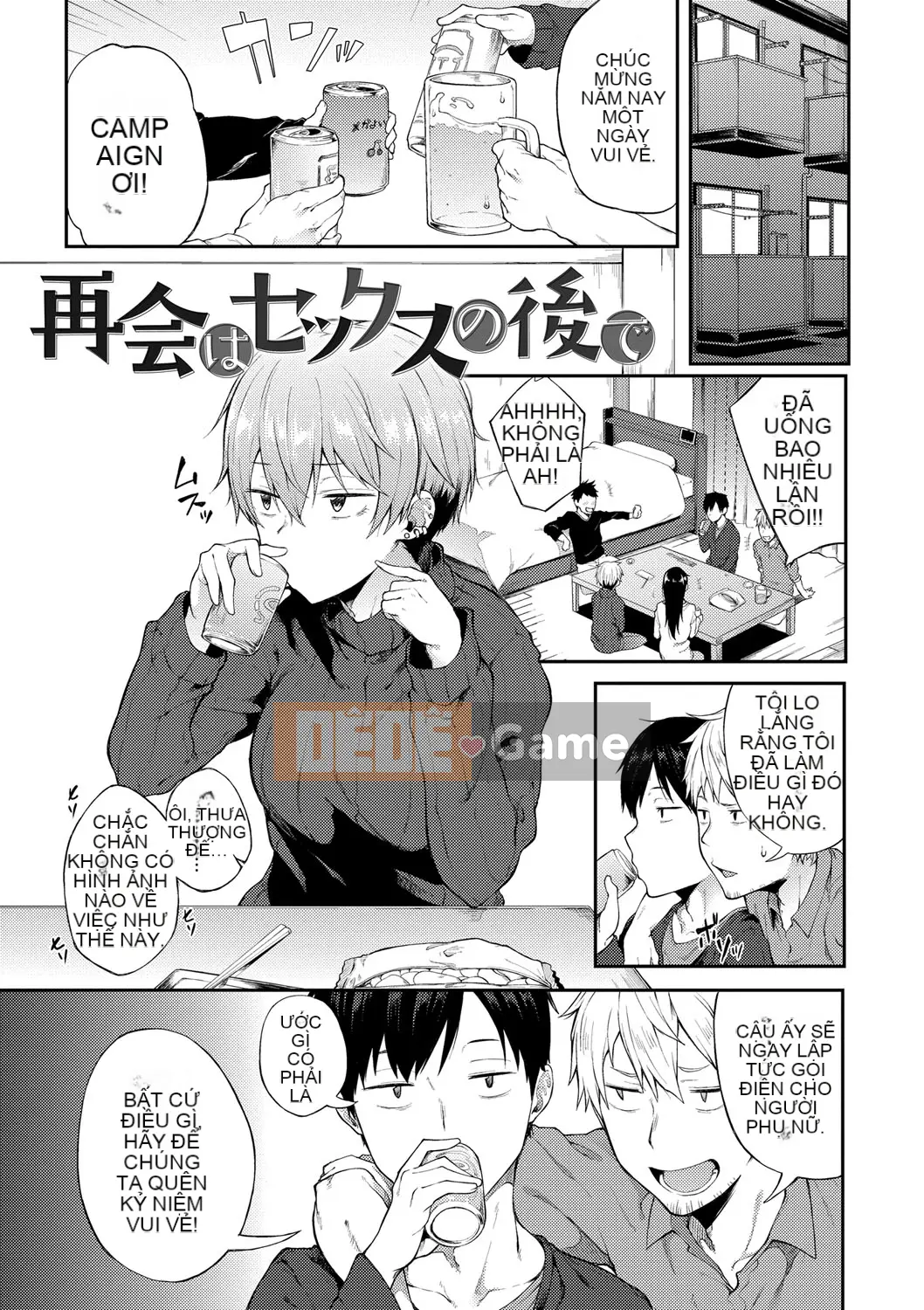 (Truyện tranh Seijin) [Spiritas Taro] Suki no Toiki [Kỹ thuật số]