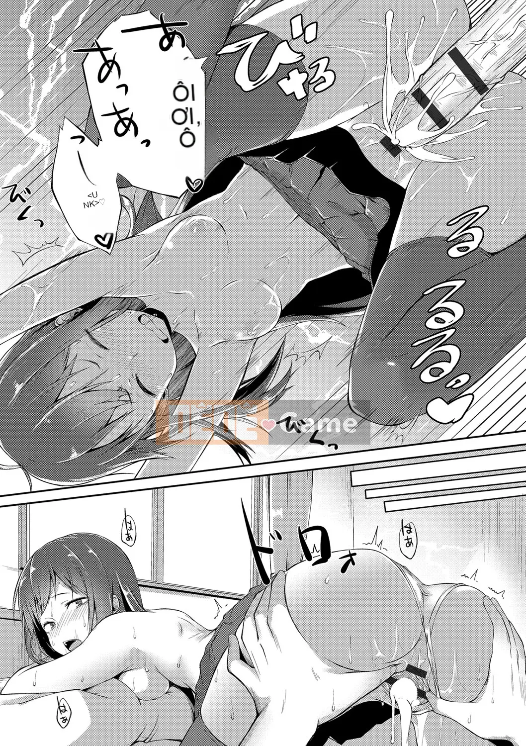 (Truyện tranh Seijin) [Spiritas Taro] Suki no Toiki [Kỹ thuật số]